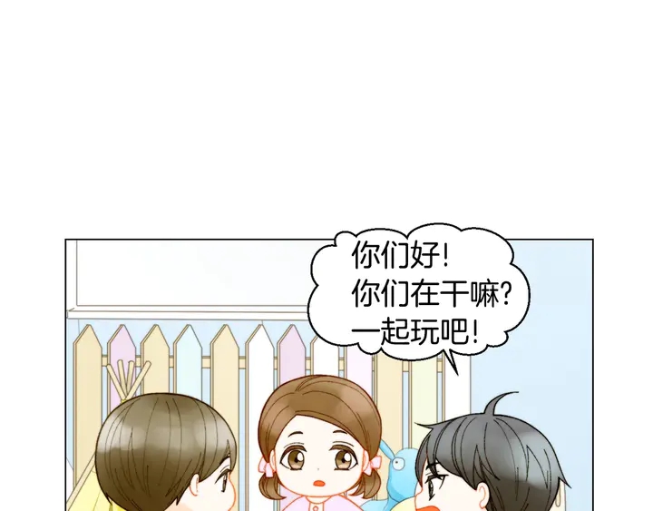 绯闻女一号韩漫全集-番外37 过度保护无删减无遮挡章节图片 