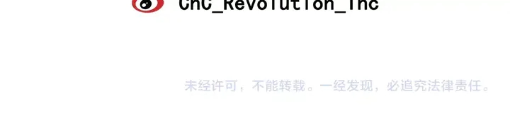 绯闻女一号韩漫全集-番外37 过度保护无删减无遮挡章节图片 