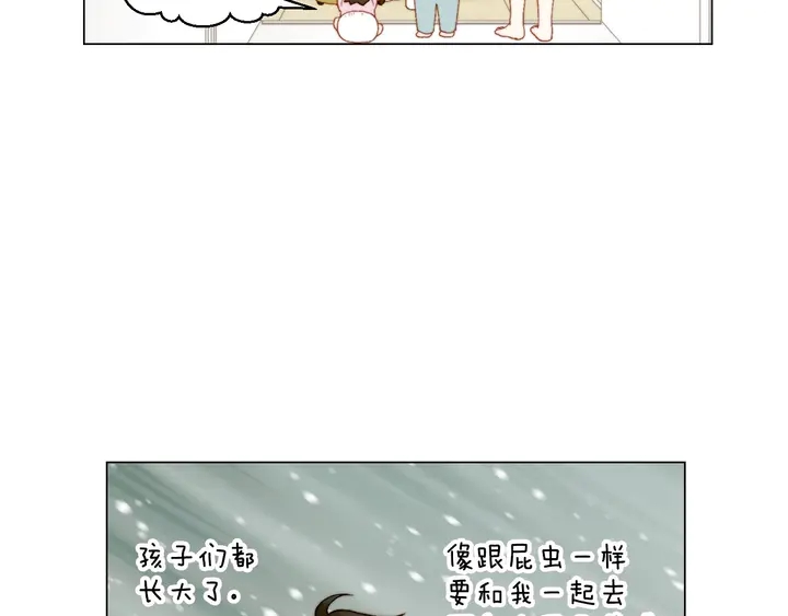 绯闻女一号韩漫全集-番外37 过度保护无删减无遮挡章节图片 