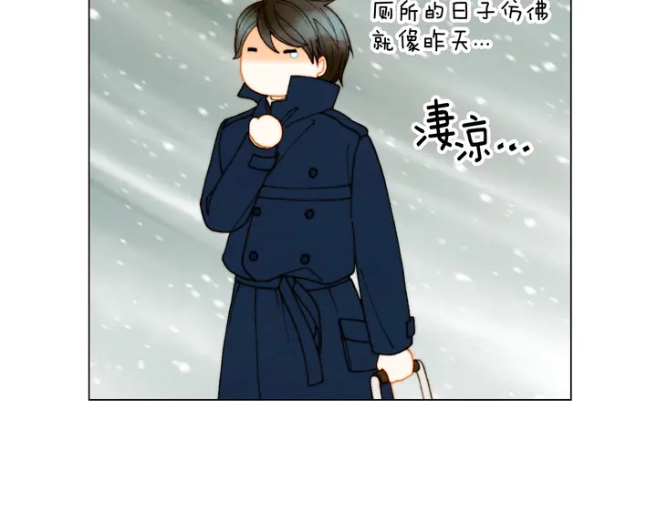 绯闻女一号韩漫全集-番外37 过度保护无删减无遮挡章节图片 