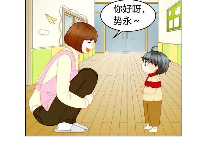 绯闻女一号韩漫全集-番外37 过度保护无删减无遮挡章节图片 