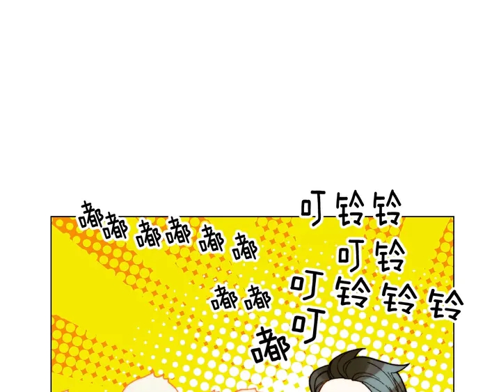 绯闻女一号韩漫全集-番外37 过度保护无删减无遮挡章节图片 