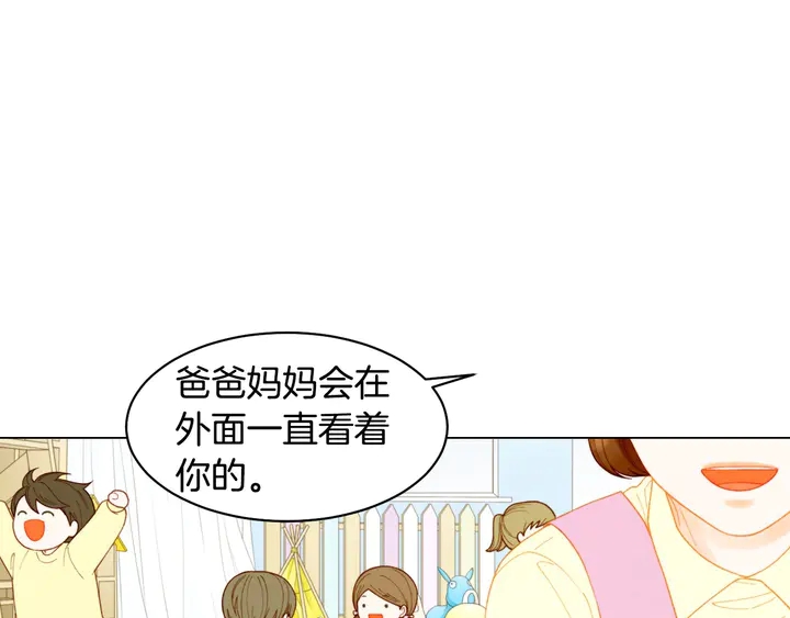 绯闻女一号韩漫全集-番外37 过度保护无删减无遮挡章节图片 