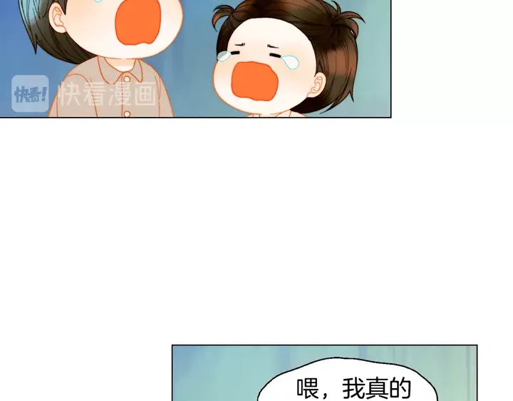 绯闻女一号韩漫全集-番外37 过度保护无删减无遮挡章节图片 