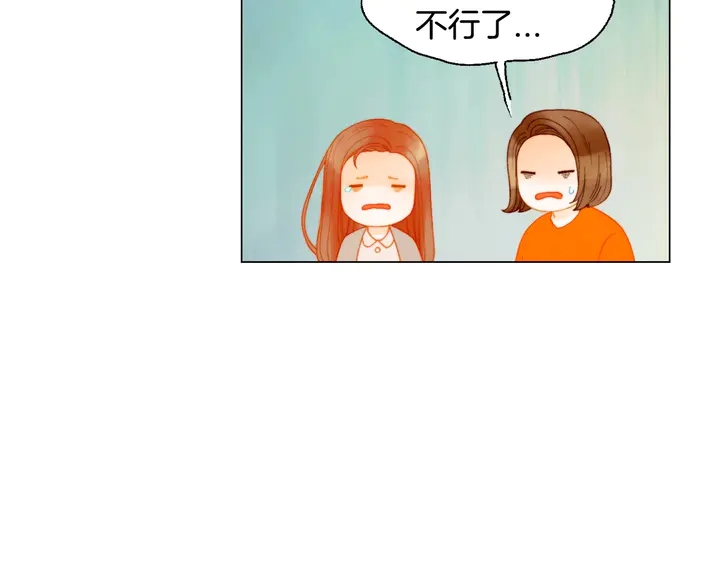 绯闻女一号韩漫全集-番外37 过度保护无删减无遮挡章节图片 