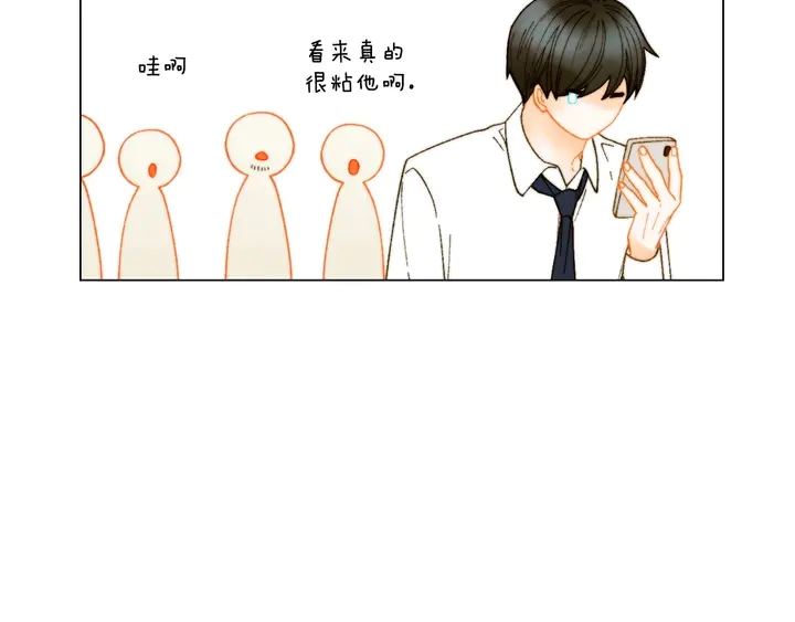 绯闻女一号韩漫全集-番外37 过度保护无删减无遮挡章节图片 