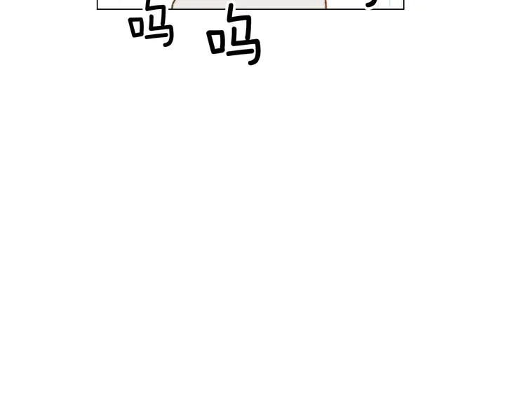绯闻女一号韩漫全集-番外37 过度保护无删减无遮挡章节图片 