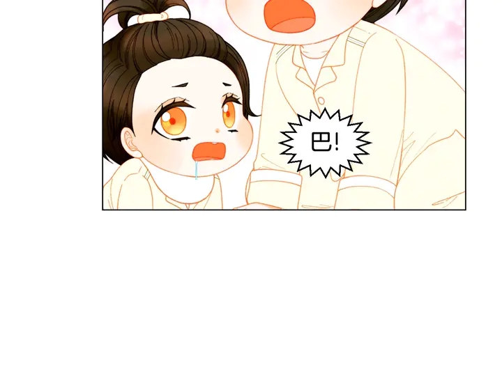 绯闻女一号韩漫全集-番外37 过度保护无删减无遮挡章节图片 