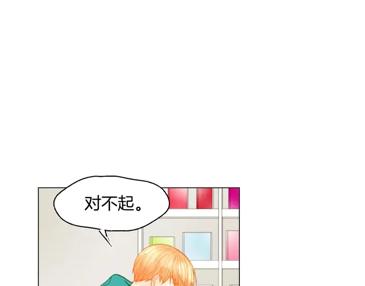 绯闻女一号韩漫全集-番外37 过度保护无删减无遮挡章节图片 