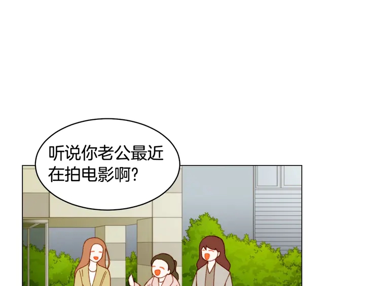 绯闻女一号韩漫全集-番外38 不敢生孩子无删减无遮挡章节图片 