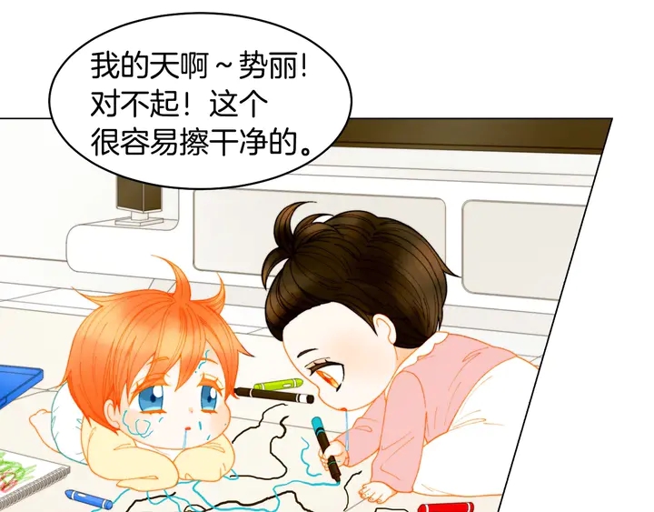 绯闻女一号韩漫全集-番外38 不敢生孩子无删减无遮挡章节图片 