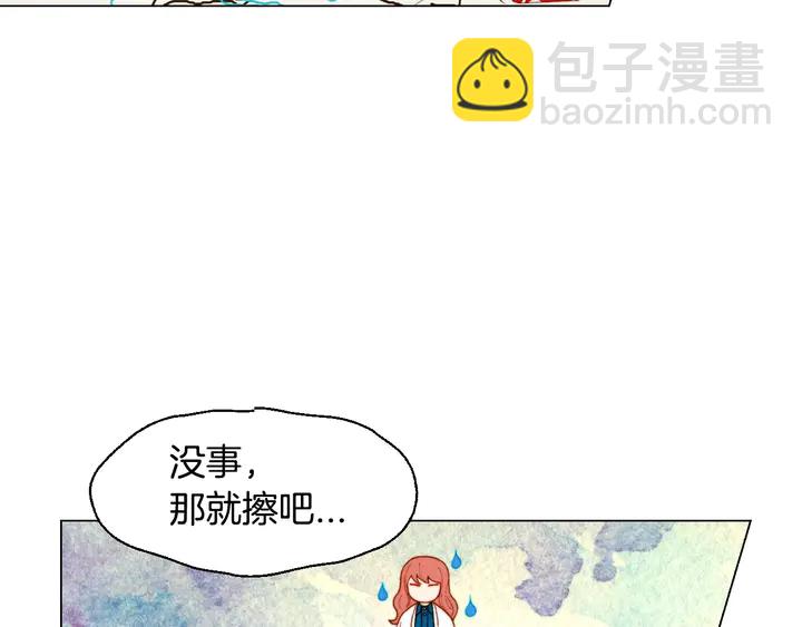 绯闻女一号韩漫全集-番外38 不敢生孩子无删减无遮挡章节图片 