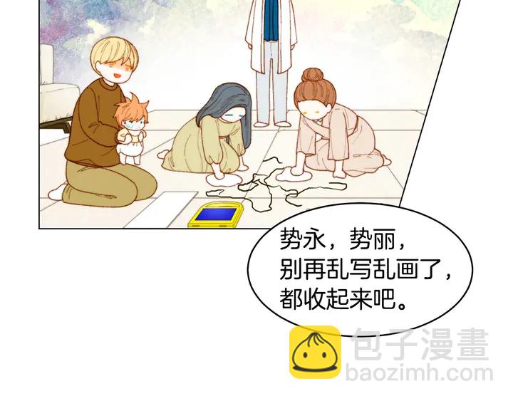 绯闻女一号韩漫全集-番外38 不敢生孩子无删减无遮挡章节图片 