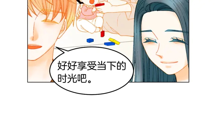 绯闻女一号韩漫全集-番外38 不敢生孩子无删减无遮挡章节图片 