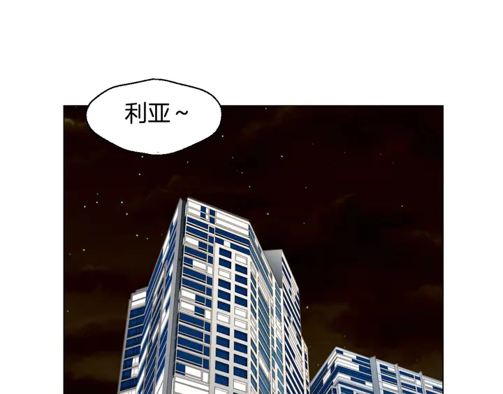 绯闻女一号韩漫全集-番外38 不敢生孩子无删减无遮挡章节图片 