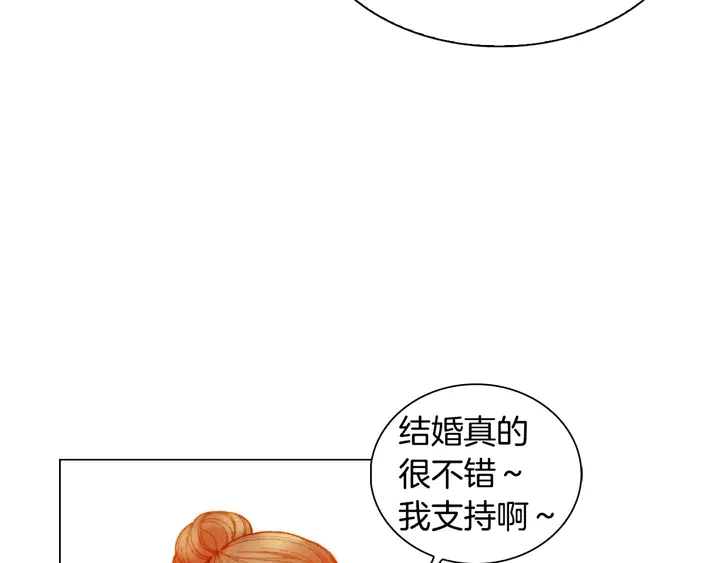 绯闻女一号韩漫全集-番外38 不敢生孩子无删减无遮挡章节图片 