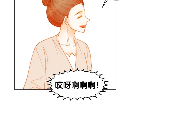绯闻女一号韩漫全集-番外38 不敢生孩子无删减无遮挡章节图片 