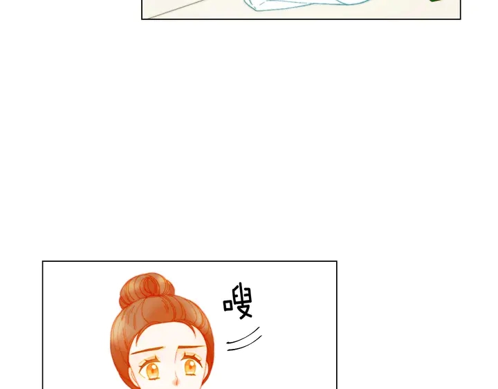 绯闻女一号韩漫全集-番外38 不敢生孩子无删减无遮挡章节图片 