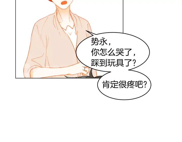 绯闻女一号韩漫全集-番外38 不敢生孩子无删减无遮挡章节图片 