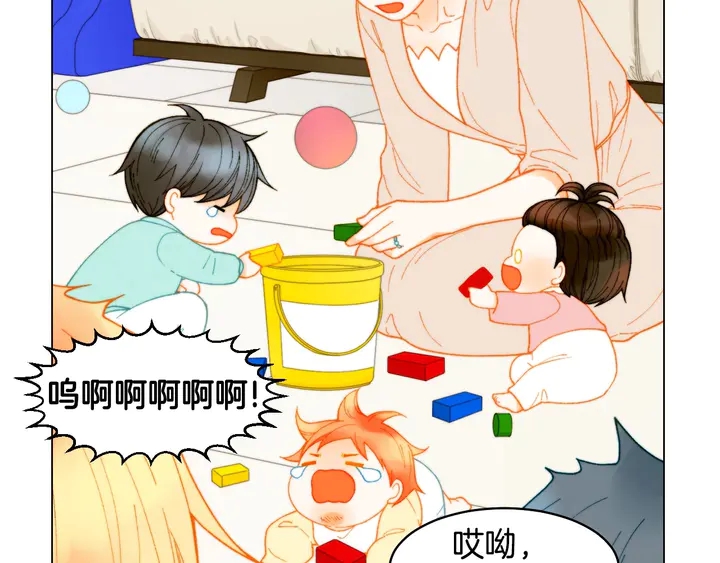 绯闻女一号韩漫全集-番外38 不敢生孩子无删减无遮挡章节图片 