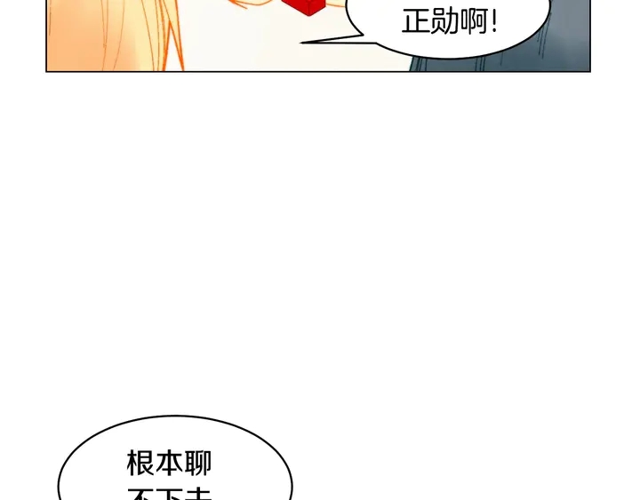 绯闻女一号韩漫全集-番外38 不敢生孩子无删减无遮挡章节图片 