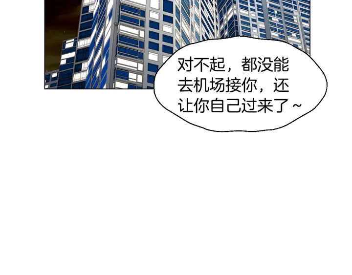 绯闻女一号韩漫全集-番外38 不敢生孩子无删减无遮挡章节图片 