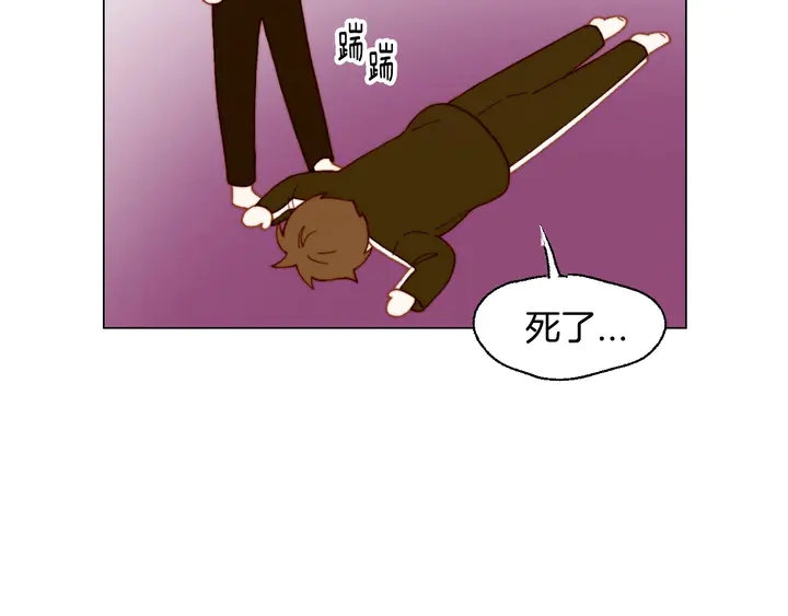 绯闻女一号韩漫全集-番外38 不敢生孩子无删减无遮挡章节图片 