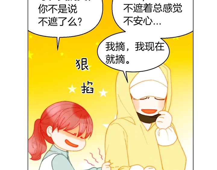 绯闻女一号韩漫全集-番外38 不敢生孩子无删减无遮挡章节图片 