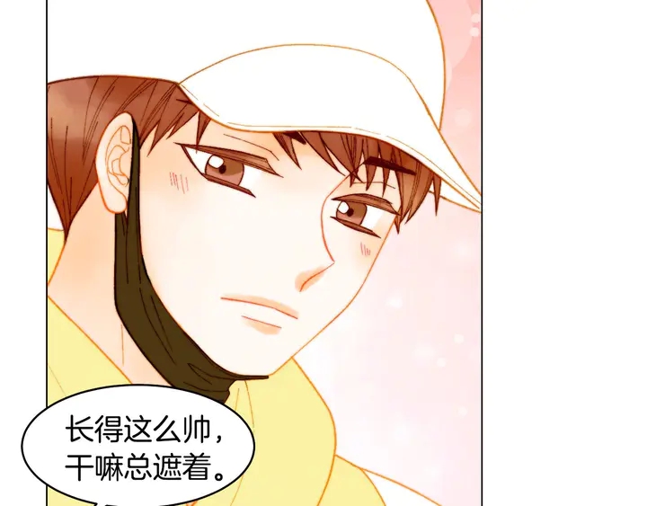 绯闻女一号韩漫全集-番外38 不敢生孩子无删减无遮挡章节图片 