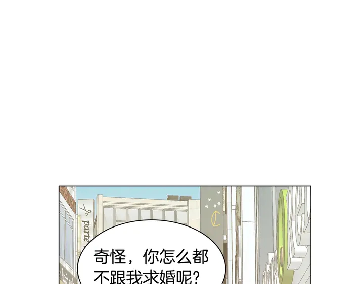 绯闻女一号韩漫全集-番外38 不敢生孩子无删减无遮挡章节图片 