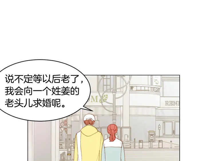绯闻女一号韩漫全集-番外38 不敢生孩子无删减无遮挡章节图片 