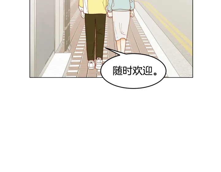绯闻女一号韩漫全集-番外38 不敢生孩子无删减无遮挡章节图片 