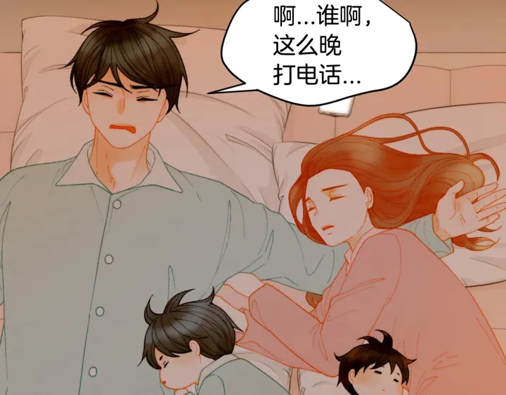 绯闻女一号韩漫全集-番外39 爸爸出轨了无删减无遮挡章节图片 