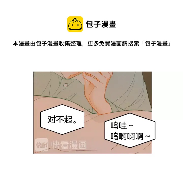 绯闻女一号韩漫全集-番外39 爸爸出轨了无删减无遮挡章节图片 