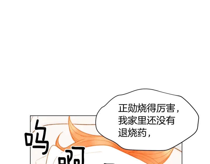 绯闻女一号韩漫全集-番外39 爸爸出轨了无删减无遮挡章节图片 