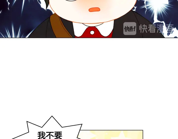 绯闻女一号韩漫全集-番外39 爸爸出轨了无删减无遮挡章节图片 