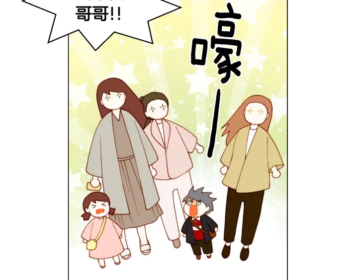 绯闻女一号韩漫全集-番外39 爸爸出轨了无删减无遮挡章节图片 