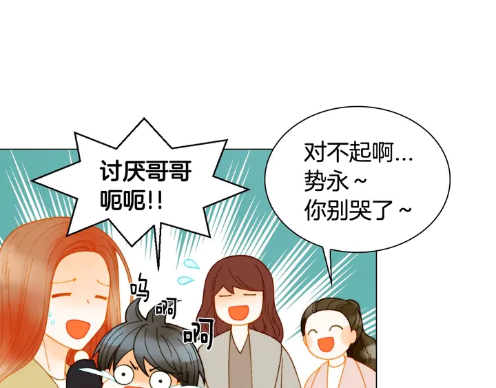 绯闻女一号韩漫全集-番外39 爸爸出轨了无删减无遮挡章节图片 