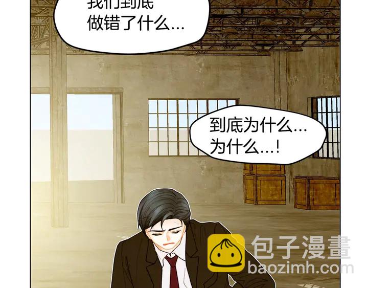绯闻女一号韩漫全集-番外39 爸爸出轨了无删减无遮挡章节图片 