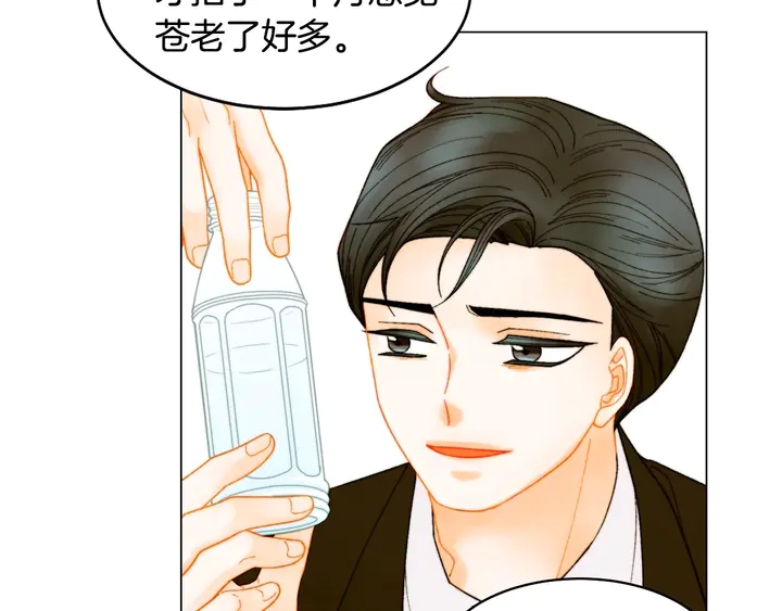 绯闻女一号韩漫全集-番外39 爸爸出轨了无删减无遮挡章节图片 