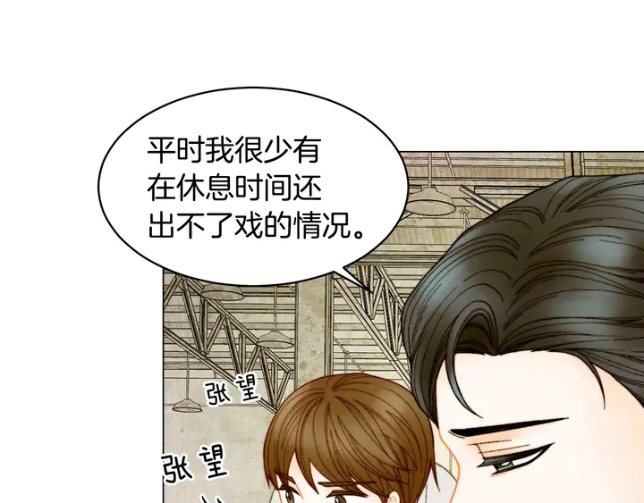 绯闻女一号韩漫全集-番外39 爸爸出轨了无删减无遮挡章节图片 