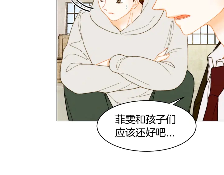 绯闻女一号韩漫全集-番外39 爸爸出轨了无删减无遮挡章节图片 