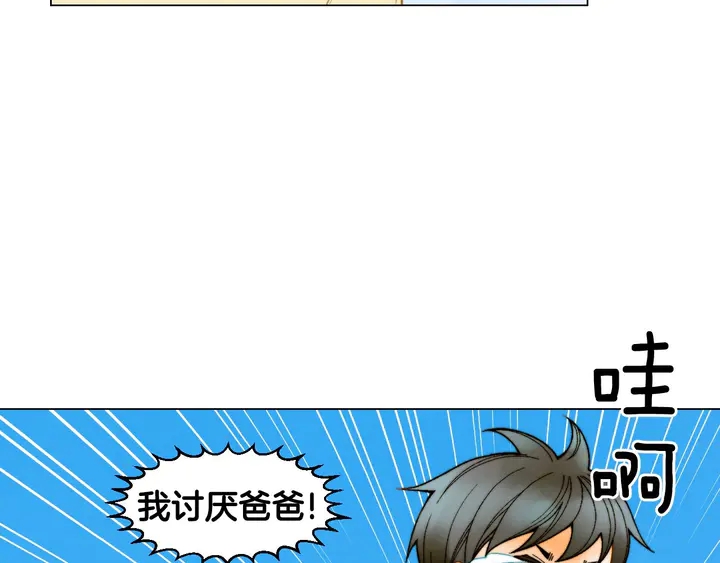 绯闻女一号韩漫全集-番外39 爸爸出轨了无删减无遮挡章节图片 