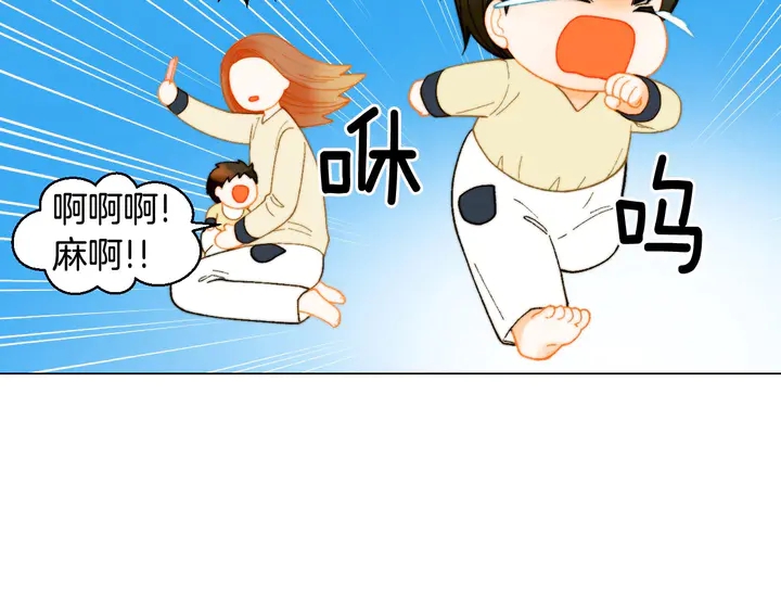 绯闻女一号韩漫全集-番外39 爸爸出轨了无删减无遮挡章节图片 