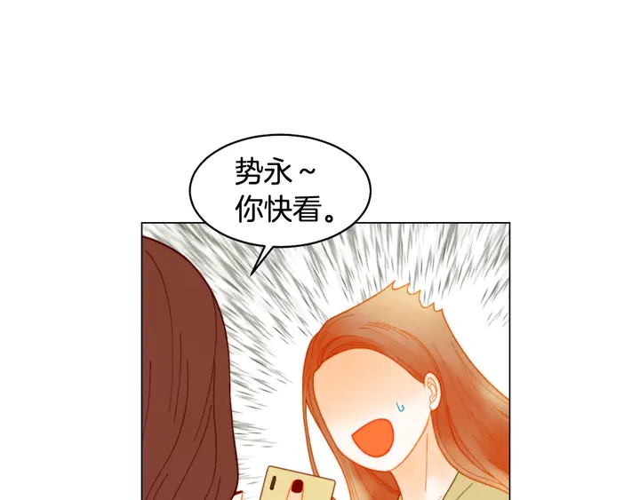 绯闻女一号韩漫全集-番外39 爸爸出轨了无删减无遮挡章节图片 