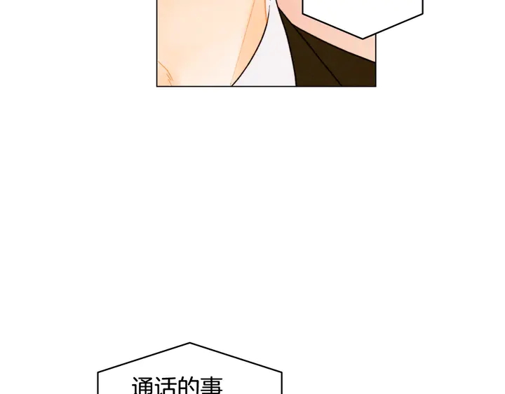 绯闻女一号韩漫全集-番外39 爸爸出轨了无删减无遮挡章节图片 