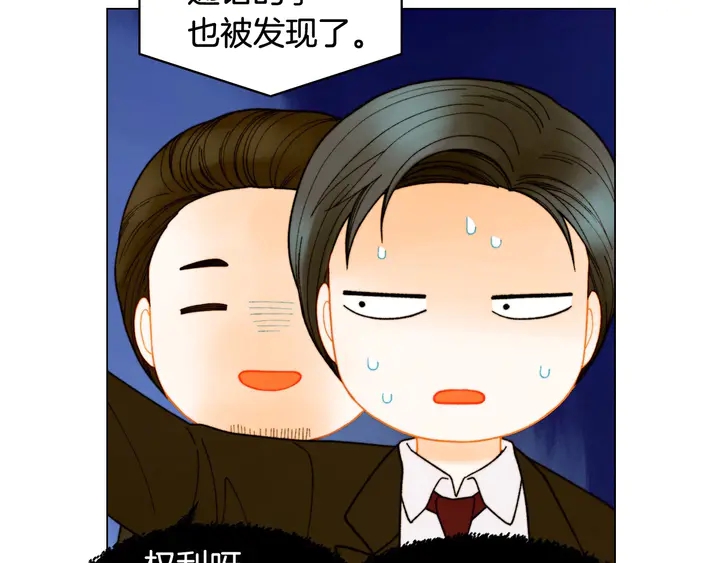 绯闻女一号韩漫全集-番外39 爸爸出轨了无删减无遮挡章节图片 
