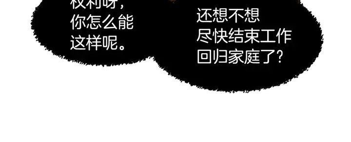 绯闻女一号韩漫全集-番外39 爸爸出轨了无删减无遮挡章节图片 