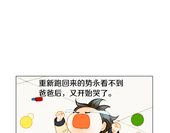 绯闻女一号韩漫全集-番外39 爸爸出轨了无删减无遮挡章节图片 