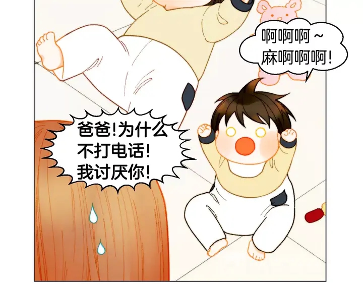 绯闻女一号韩漫全集-番外39 爸爸出轨了无删减无遮挡章节图片 